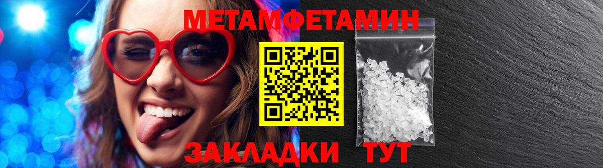 Amphetamine Розовый  АМФ  Партизанск  Вход с VPN 