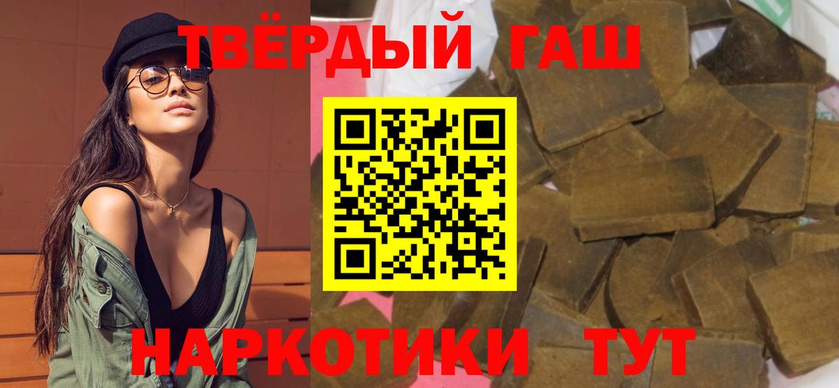 Гашиш Изолятор Партизанск
