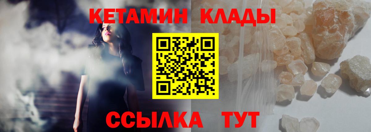 Партизанск  Кетамин VHQ  blacksprut вход  Вход с VPN 