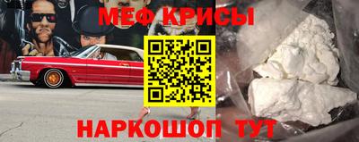 МДМА Рузаевка