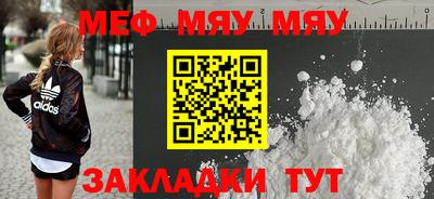 MESCALINE Рязань