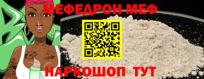 круглые Свободный