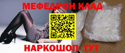ALPHA-PVP Севастополь