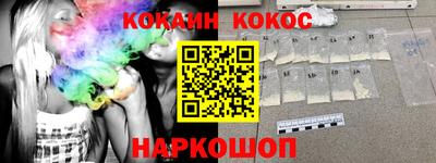 ALPHA-PVP Севастополь