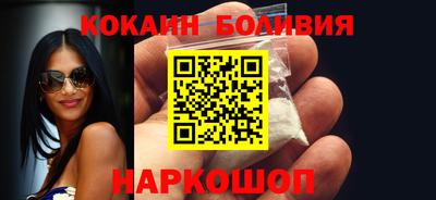 кокаин колумбия Северобайкальск