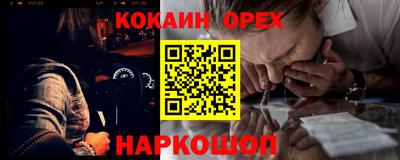 кокаин колумбия Северобайкальск