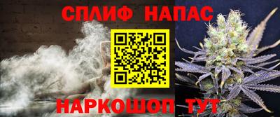 ALPHA-PVP Севастополь