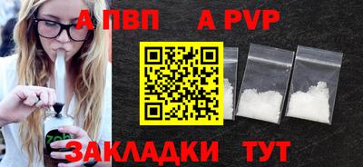 круглые Свободный