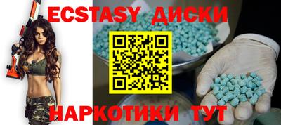 круглые Свободный