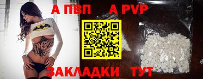 круглые Свободный