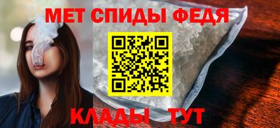 ALPHA-PVP Севастополь