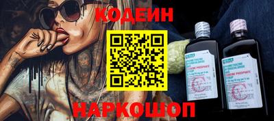 кокаин колумбия Северобайкальск