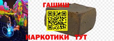 кокаин колумбия Северобайкальск