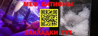 ALPHA-PVP Севастополь