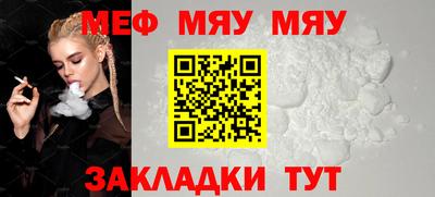 круглые Свободный