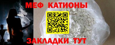 МДМА Рузаевка