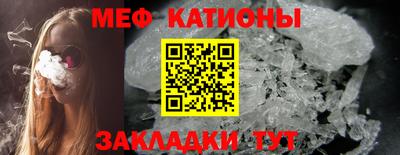 ALPHA-PVP Севастополь