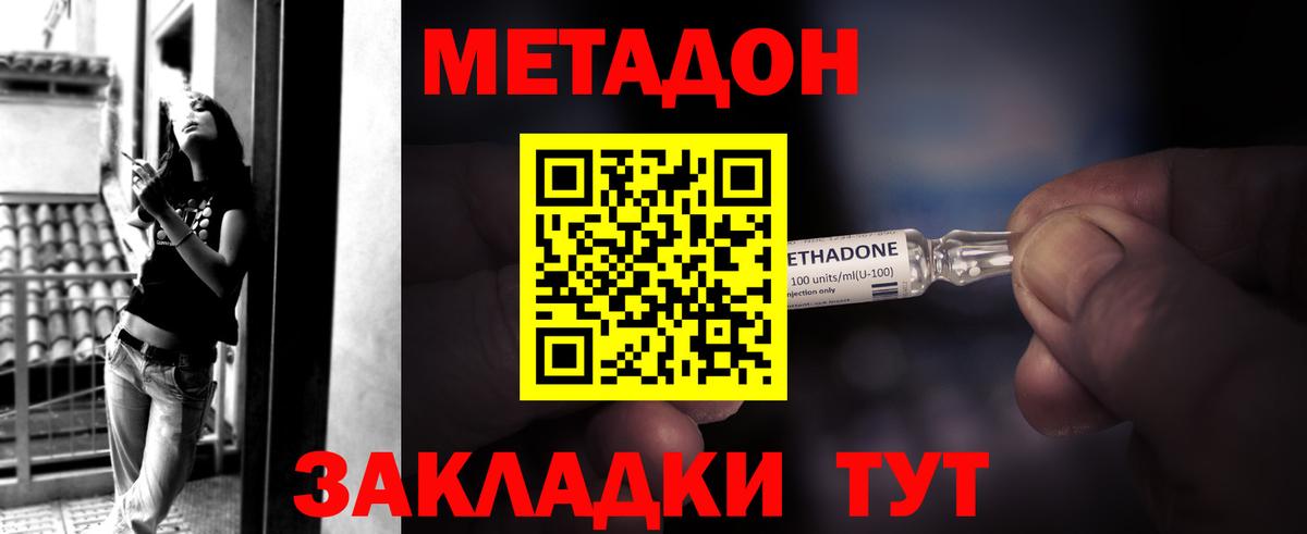 Метадон мёд  Метадон мёд  мориарти какой сайт  Вход с VPN  Партизанск 