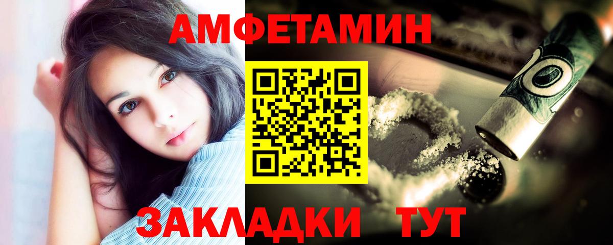 Партизанск  Первитин  Вход с VPN  Первитин Декстрометамфетамин 99.9% 