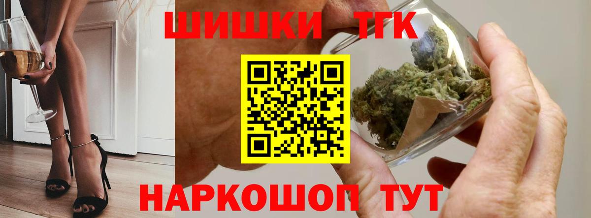 Марихуана гибрид  Вход с VPN  Конопля ГИДРОПОН  Каннабис VHQ  Партизанск 